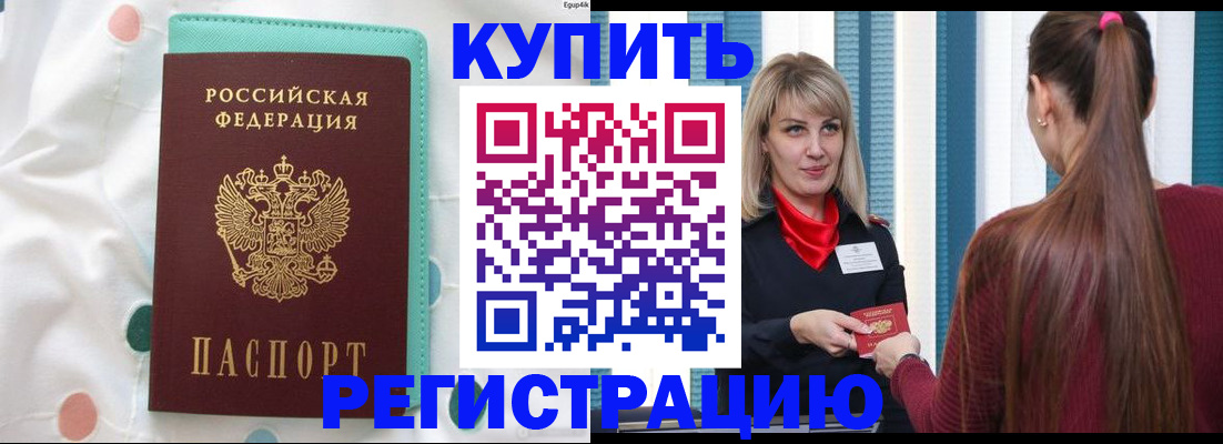 найти адрес прописки в Добрянке