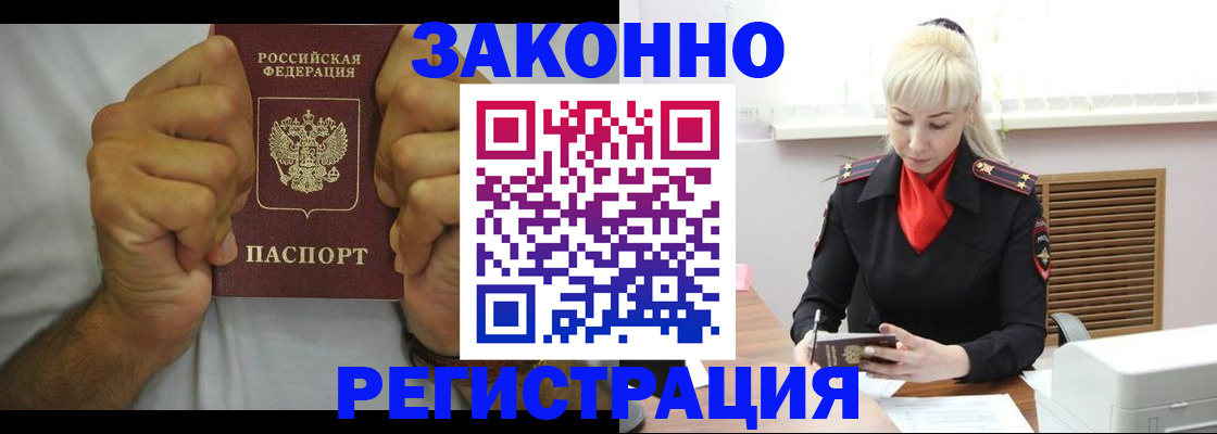 регистрация для школы в Добрянке