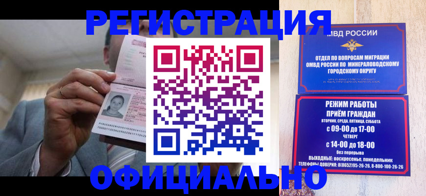 временная регистрация адрес в Добрянке